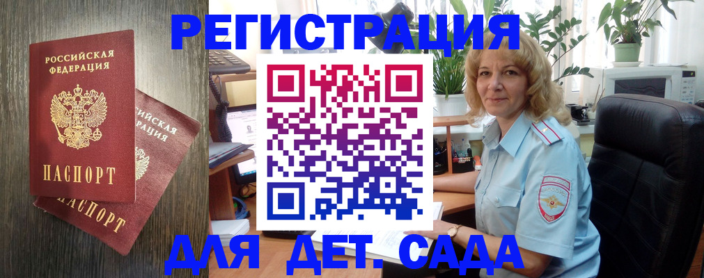 временная регистрация госуслуги в Ковдоре