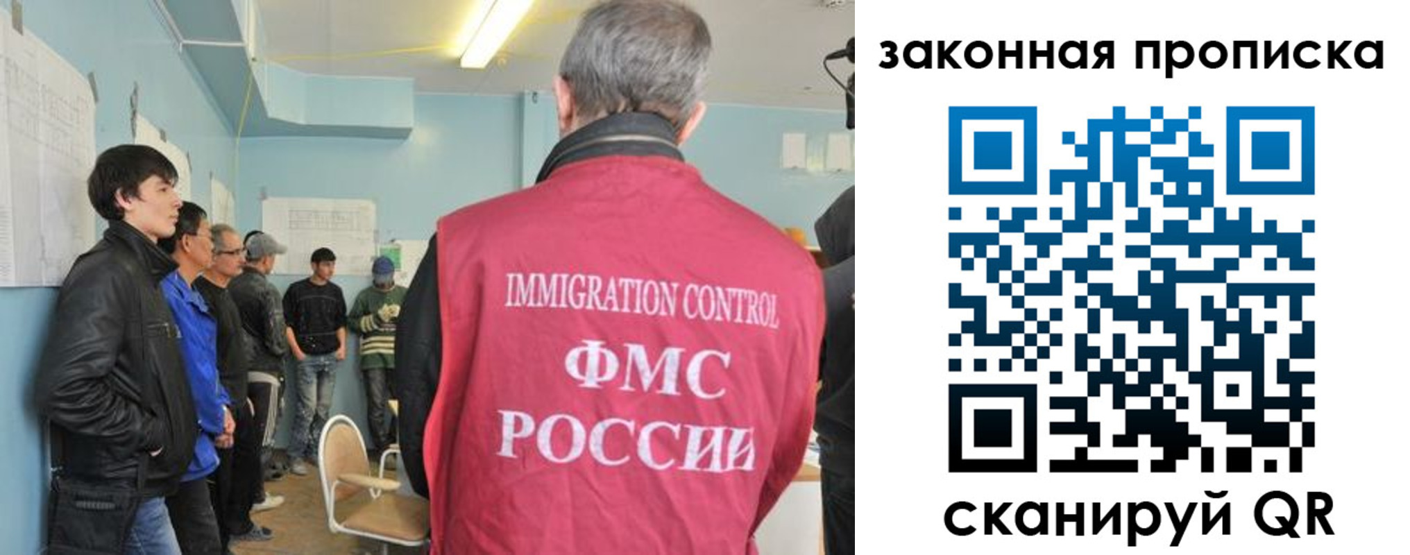 купить прописку в Ковдоре