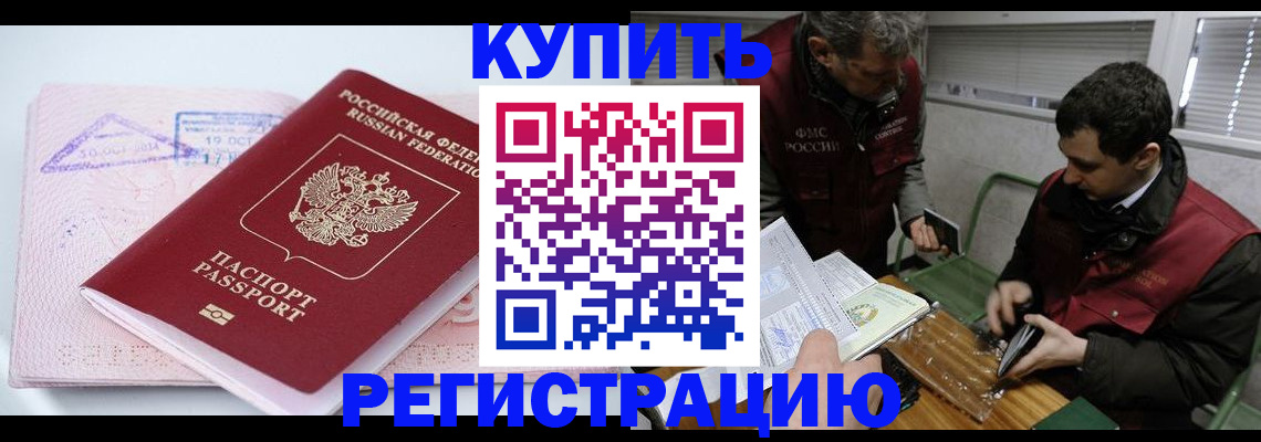 регистрация для школы в Ковдоре