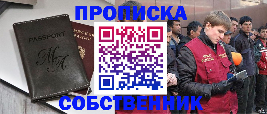 временная регистрация адрес в Ковдоре