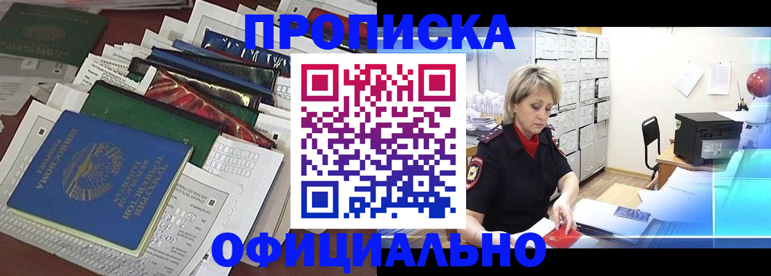 регистрация для школы в Ковдоре