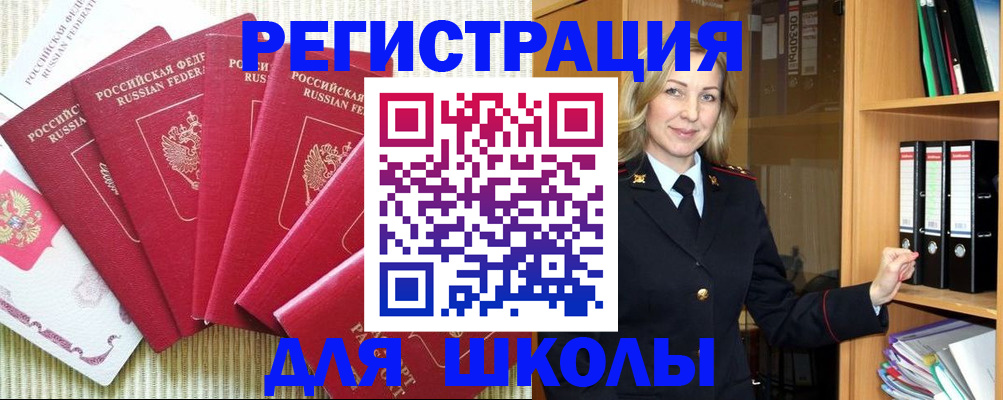 прописка иностранных граждан в Ковдоре